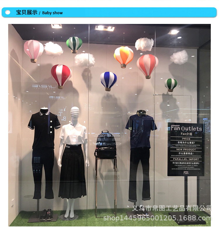 Summer Colorful Silk Screen Hot Air Balloon Decoration Wedding Window Art Gallery Car 4S Shop Hot Air Balloon Summer Colorful Silk Screen Hot Air Balloon Decoration Wedding Window Art Gallery Car 4S Shop Hot Air Balloon