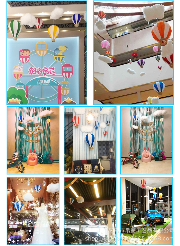 Summer Colorful Silk Screen Hot Air Balloon Decoration Wedding Window Art Gallery Car 4S Shop Hot Air Balloon Summer Colorful Silk Screen Hot Air Balloon Decoration Wedding Window Art Gallery Car 4S Shop Hot Air Balloon