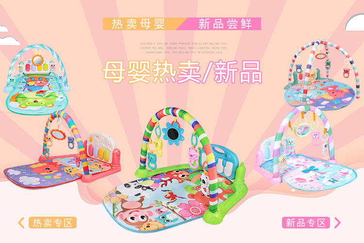 Cross-border baby pedal toy 0-1 baby fitness Frame Music game blanket pedal piano early education story machine Cross-border baby pedal toy 0-1 baby fitness Frame Music game blanket pedal piano early education story machine
