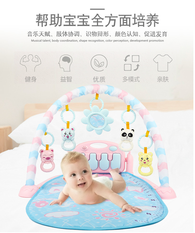 Cross-border baby pedal toy 0-1 baby fitness Frame Music game blanket pedal piano early education story machine Cross-border baby pedal toy 0-1 baby fitness Frame Music game blanket pedal piano early education story machine