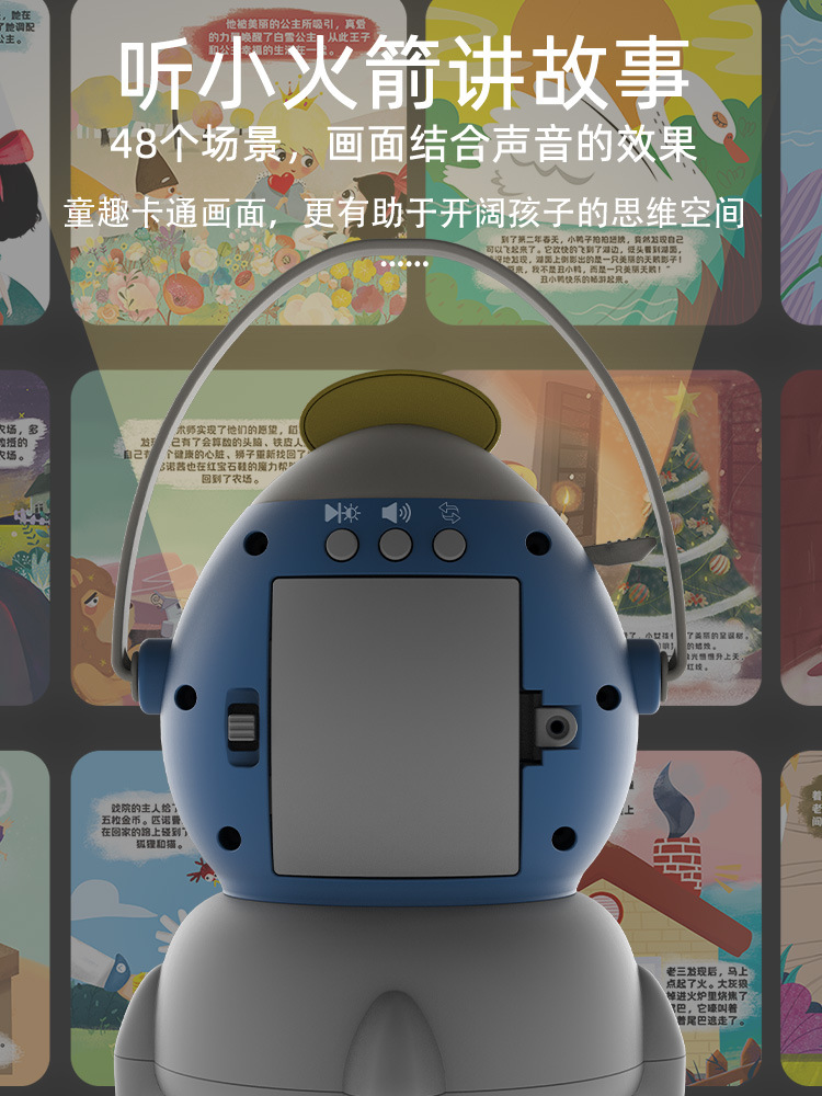 Children&#039;s Day Gift Sound Story Machine Projector Starry Sky Night Light Children&#039;s Electronic Luminous Story Machine