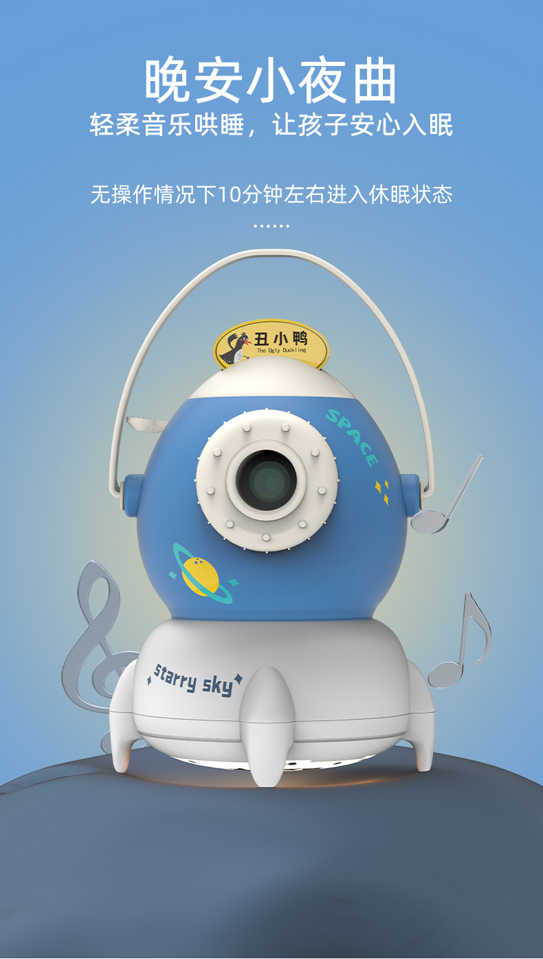 Children's Day Gift Sound Story Machine Projector Starry Sky Night Light Children's Electronic Luminous Story Machine