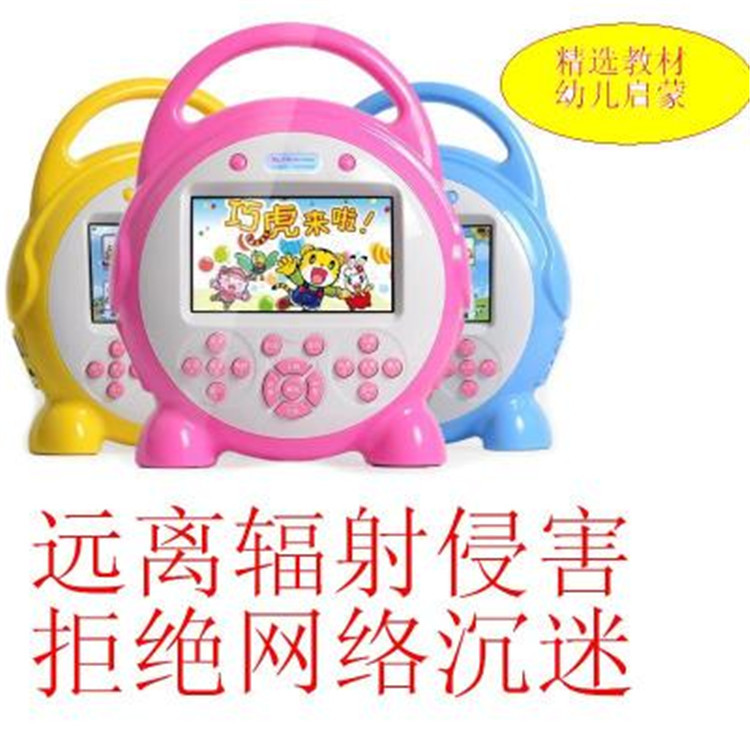 Children&#039;s Video Story Machine Baby Early Learning Machine Smart Toys Children Story Machine Learning Story Machine