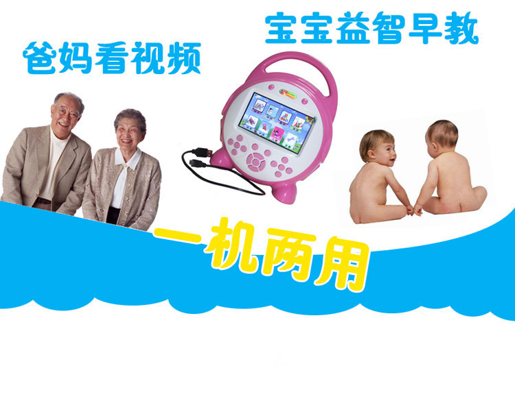 Children's Video Story Machine Baby Early Learning Machine Smart Toys Children Story Machine Learning Story Machine