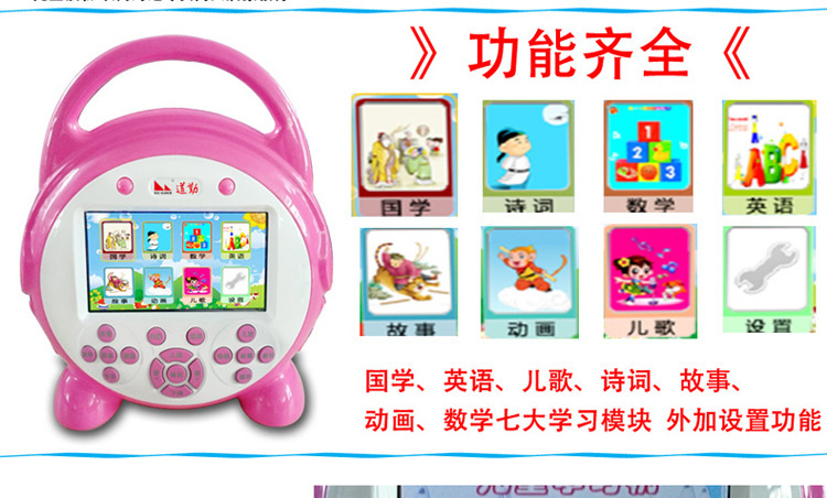 Children's Video Story Machine Baby Early Learning Machine Smart Toys Children Story Machine Learning Story Machine