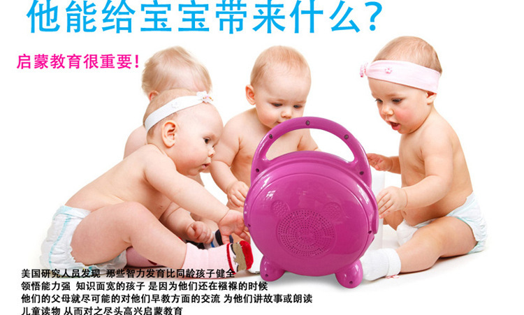 Children's Video Story Machine Baby Early Learning Machine Smart Toys Children Story Machine Learning Story Machine