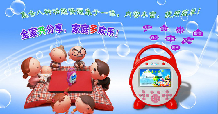 Children's Video Story Machine Baby Early Learning Machine Smart Toys Children Story Machine Learning Story Machine
