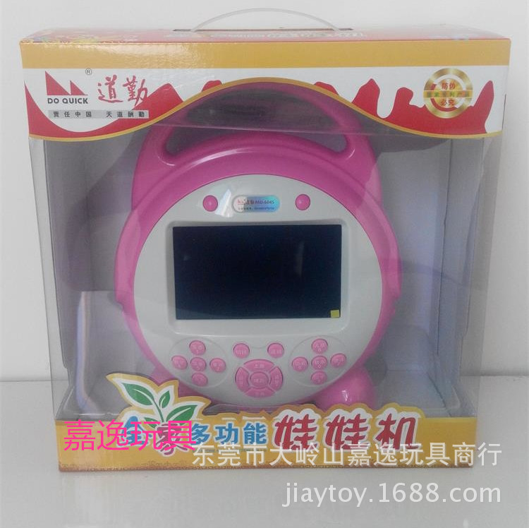Children's Video Story Machine Baby Early Learning Machine Smart Toys Children Story Machine Learning Story Machine