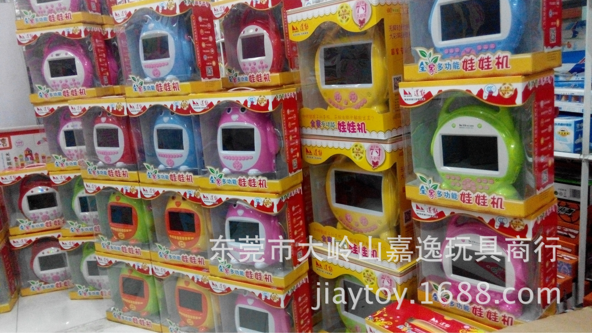 Children's Video Story Machine Baby Early Learning Machine Smart Toys Children Story Machine Learning Story Machine