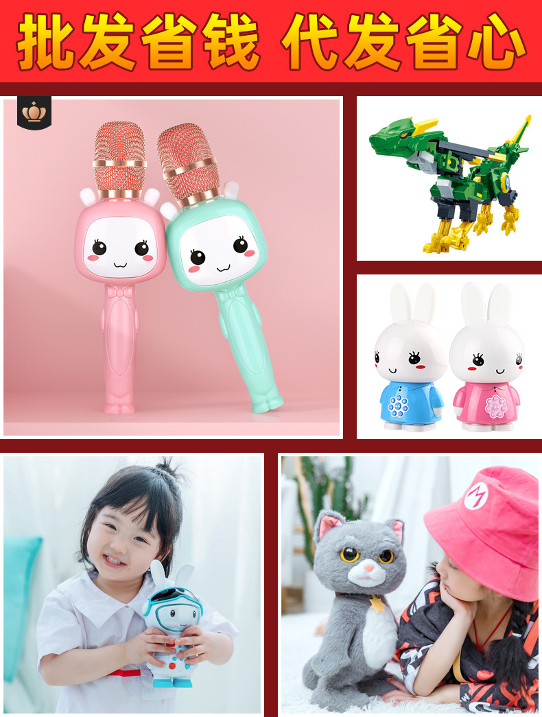 Beibi Love Toy Space Rabbit Children's Growth Companion Machine Intelligent Robot Story Machine Story Machine Beibi Love Toy Space Rabbit Children's Growth Companion Machine Intelligent Robot Story Machine Story Machine