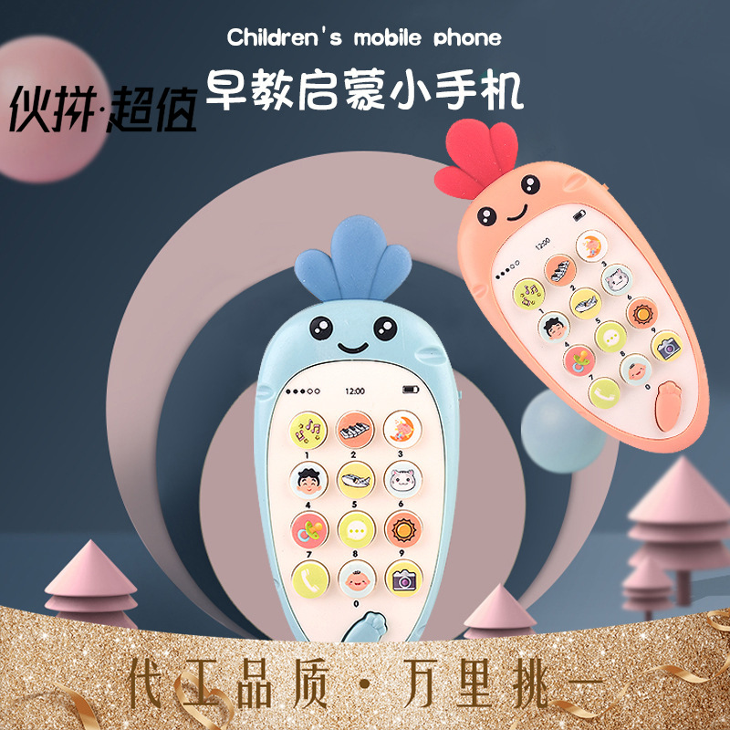 Story Machine Education Mobile Phone Baby Biteable Music Phone Story Machine Learning Machine Educational Toys