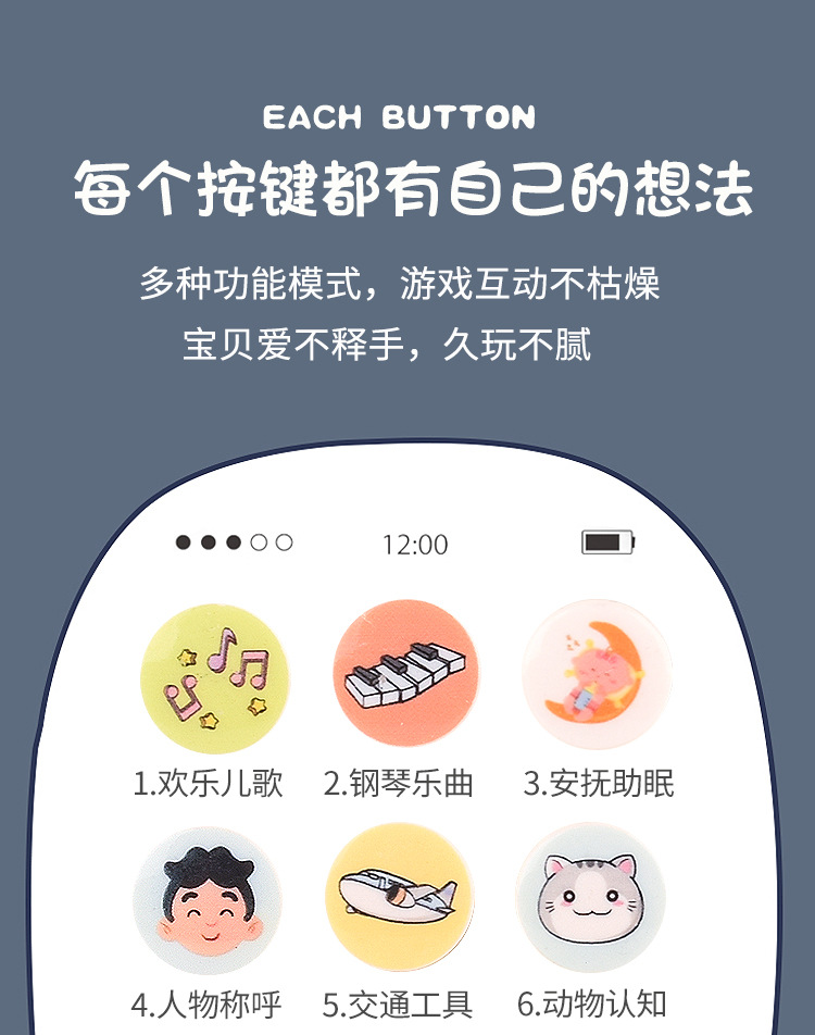 Story Machine Education Mobile Phone Baby Biteable Music Phone Story Machine Learning Machine Educational Toys