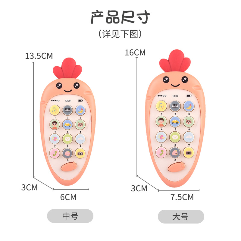 Story Machine Education Mobile Phone Baby Biteable Music Phone Story Machine Learning Machine Educational Toys