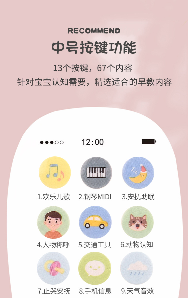 Story Machine Education Mobile Phone Baby Biteable Music Phone Story Machine Learning Machine Educational Toys