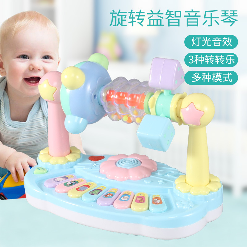 Amusement Park baby toy children music Electronic Organ baby Turntable Bell baby Early education story machine