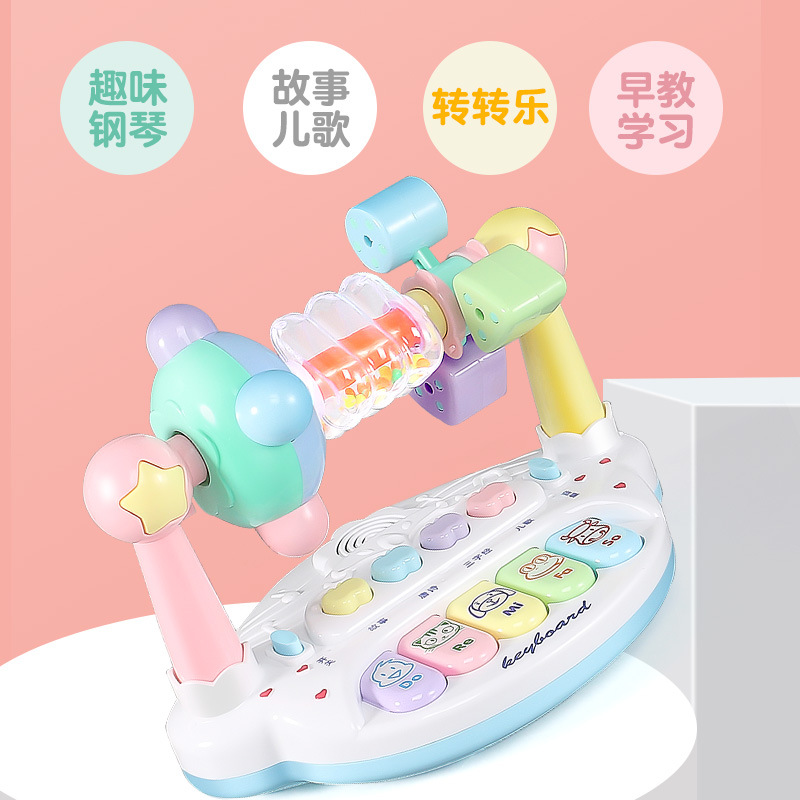 Amusement Park baby toy children music Electronic Organ baby Turntable Bell baby Early education story machine