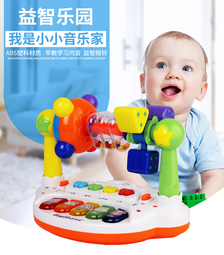 Amusement Park baby toy children music Electronic Organ baby Turntable Bell baby Early education story machine