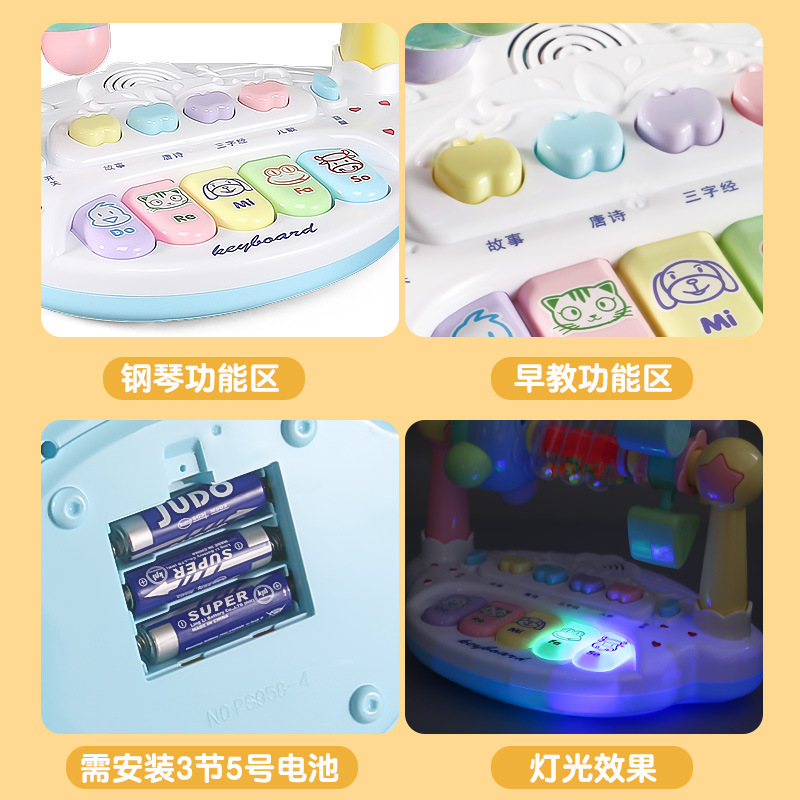 Amusement Park baby toy children music Electronic Organ baby Turntable Bell baby Early education story machine