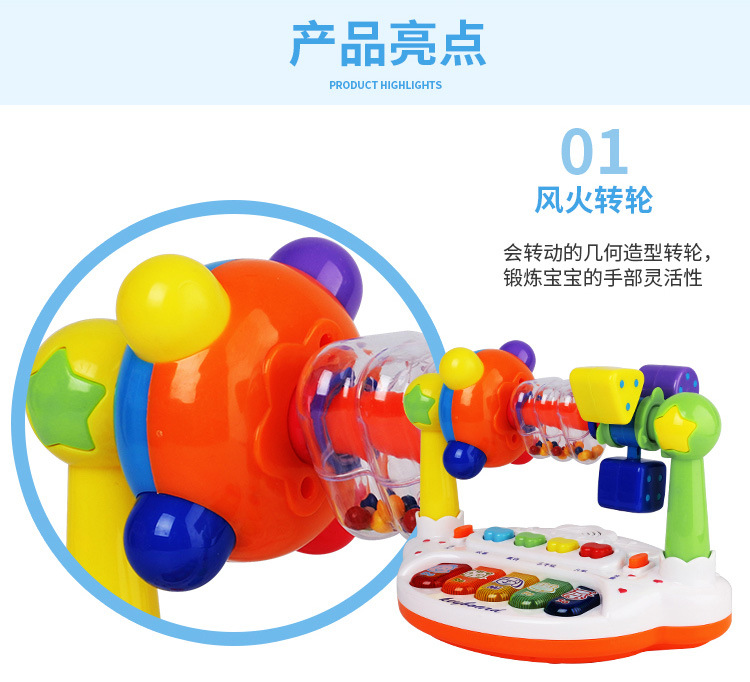 Amusement Park baby toy children music Electronic Organ baby Turntable Bell baby Early education story machine