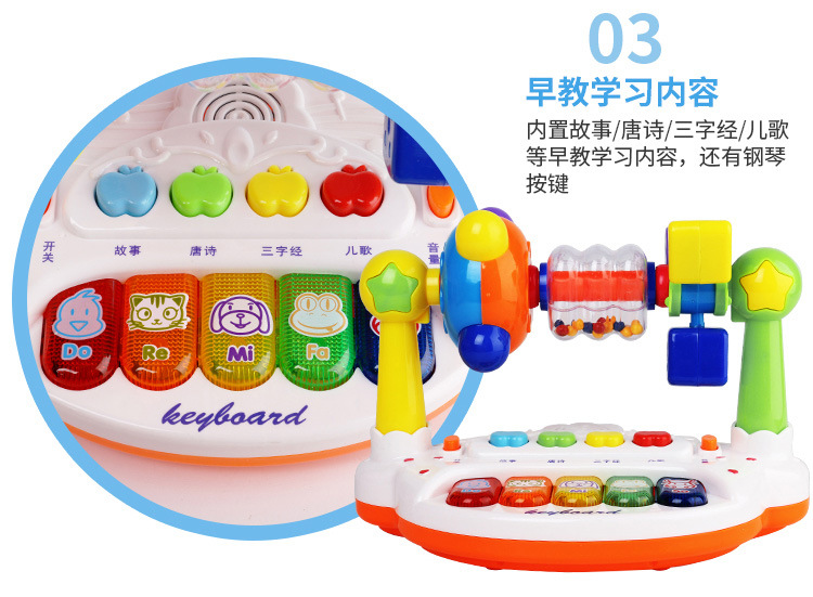 Amusement Park baby toy children music Electronic Organ baby Turntable Bell baby Early education story machine