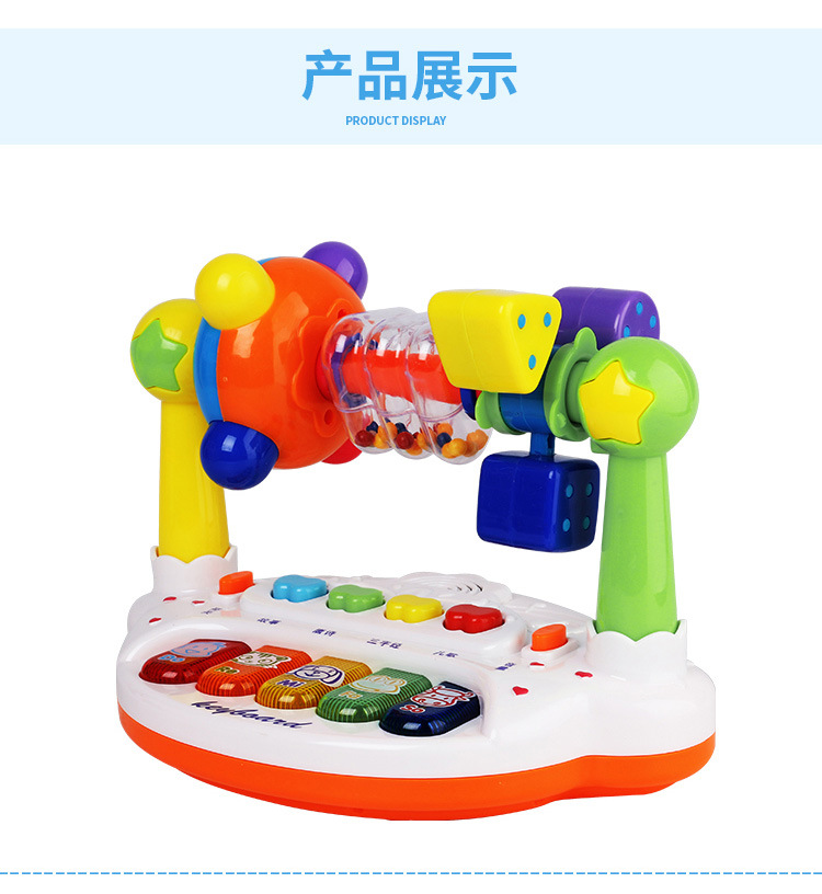 Amusement Park baby toy children music Electronic Organ baby Turntable Bell baby Early education story machine