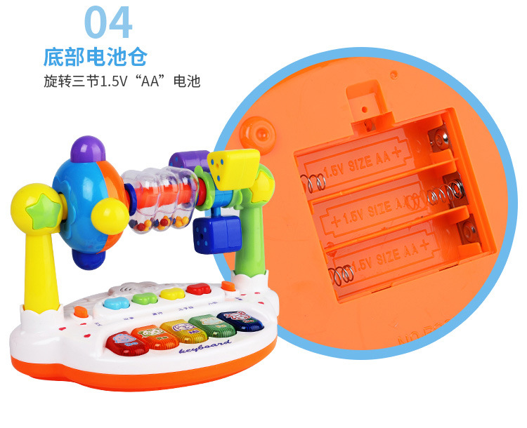 Amusement Park baby toy children music Electronic Organ baby Turntable Bell baby Early education story machine