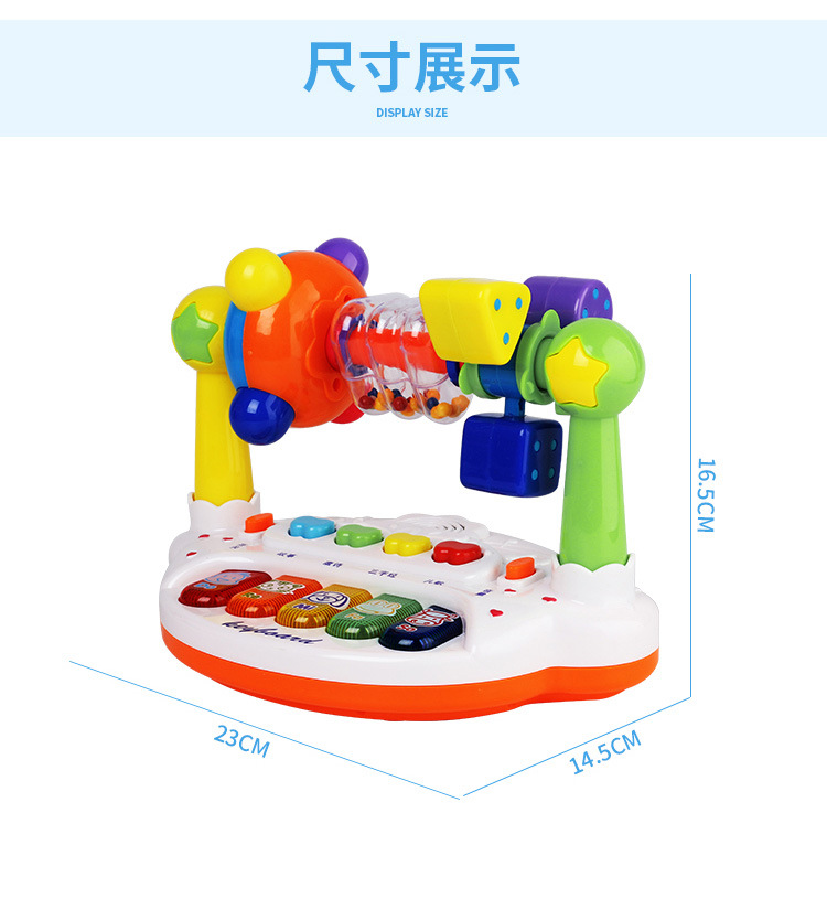 Amusement Park baby toy children music Electronic Organ baby Turntable Bell baby Early education story machine