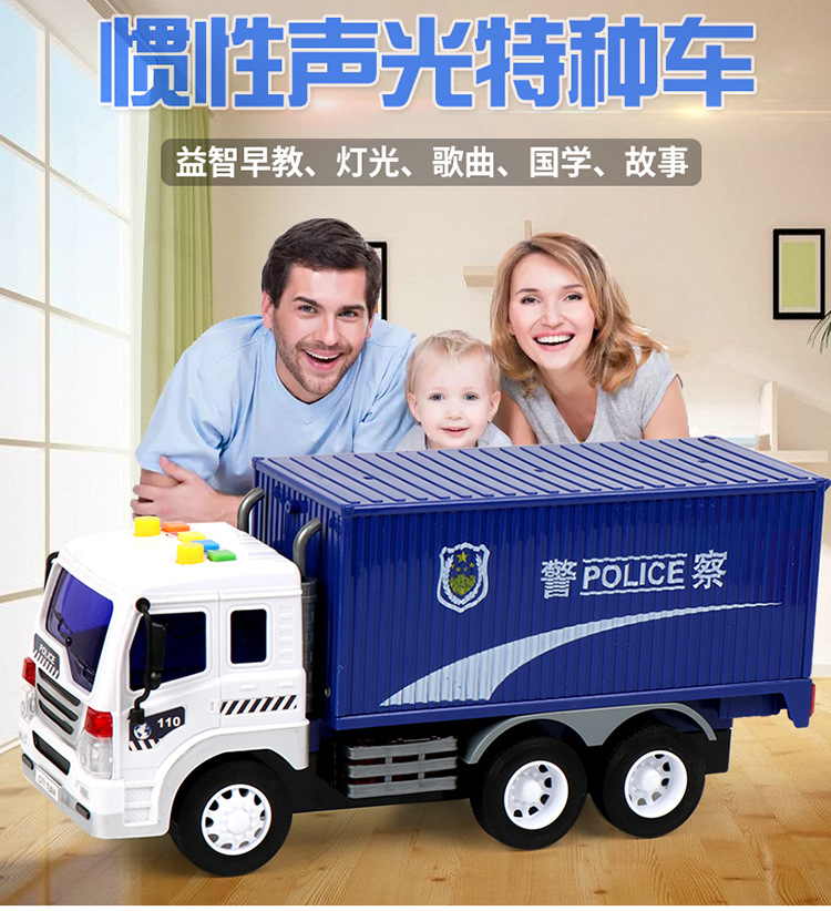 Large Where Toy car light Music Educational story machine is a sanitation Garbage Classification model toy car Large Where Toy car light Music Educational story machine is a sanitation Garbage Classification model toy car