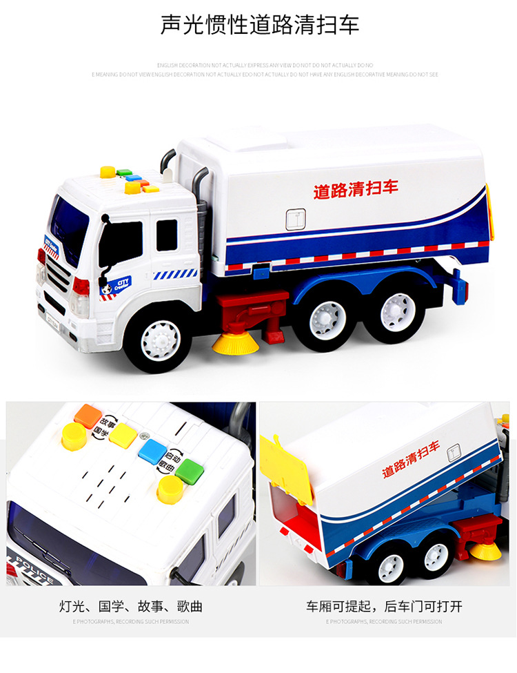 Large Where Toy car light Music Educational story machine is a sanitation Garbage Classification model toy car Large Where Toy car light Music Educational story machine is a sanitation Garbage Classification model toy car