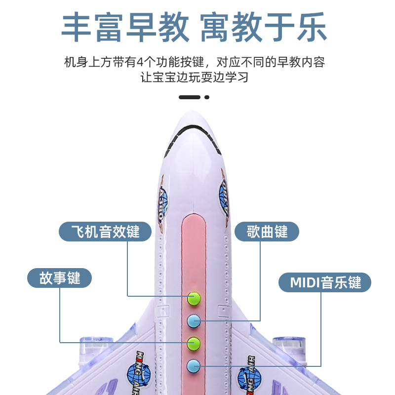 Story Machine A380 Passenger Plane Electric Universal Light Early Education Story Machine Supermarket Wholesale Gifts
