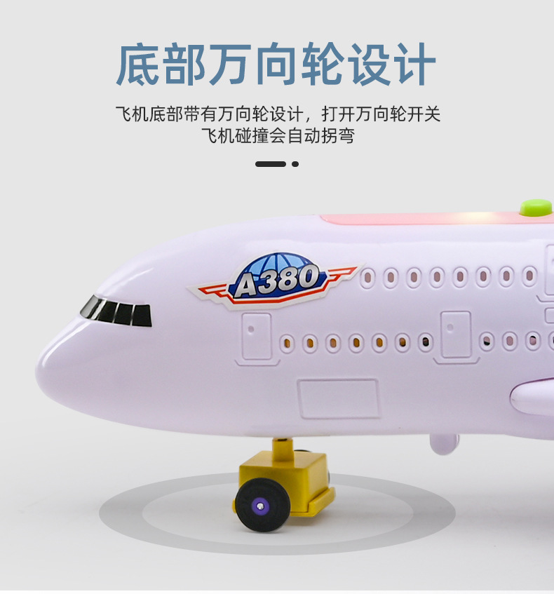 Story Machine A380 Passenger Plane Electric Universal Light Early Education Story Machine Supermarket Wholesale Gifts