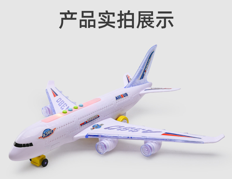Story Machine A380 Passenger Plane Electric Universal Light Early Education Story Machine Supermarket Wholesale Gifts