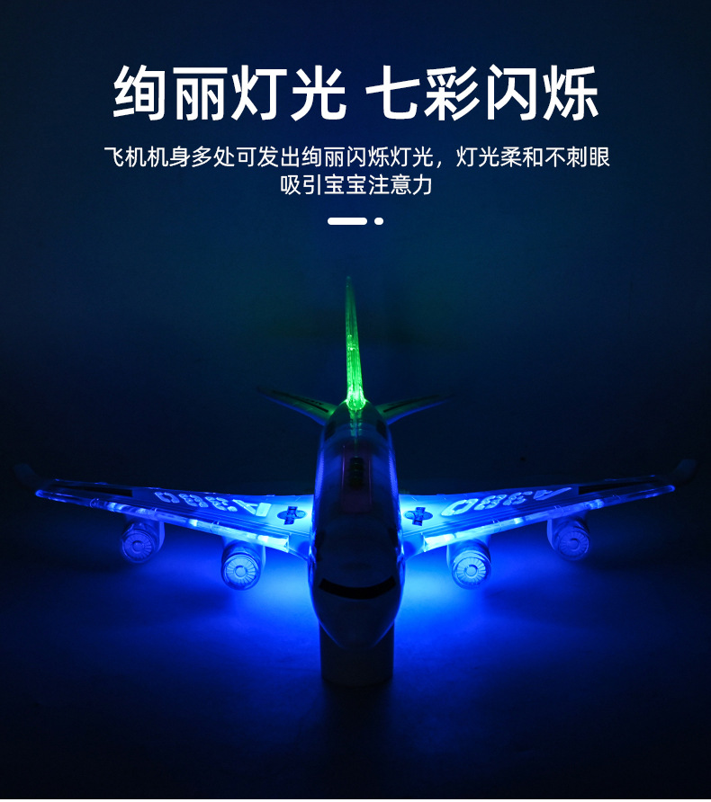 Story Machine A380 Passenger Plane Electric Universal Light Early Education Story Machine Supermarket Wholesale Gifts