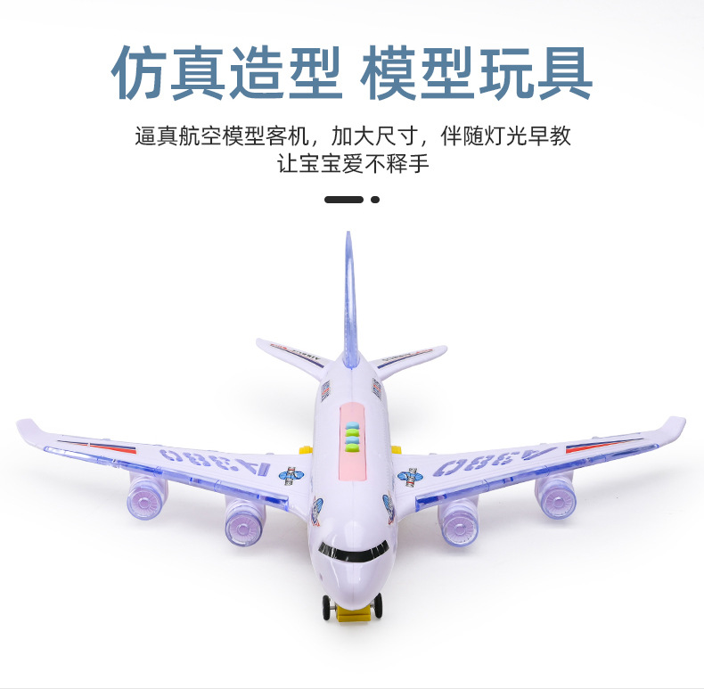 Story Machine A380 Passenger Plane Electric Universal Light Early Education Story Machine Supermarket Wholesale Gifts