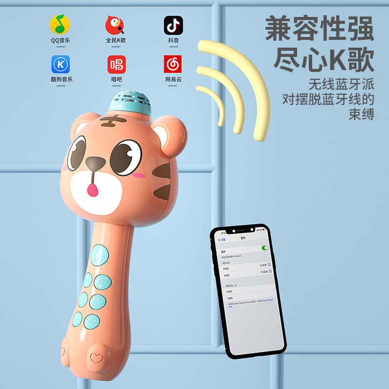 Children&#039;s Microphone Cartoon Singing Microphone Story Machine Karaoke Music Baby Girl KTV Toy Sound Changing Bluetooth