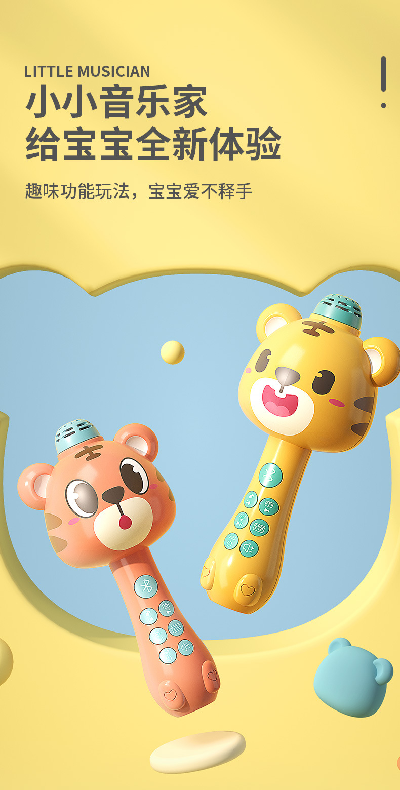 Children's Microphone Cartoon Singing Microphone Story Machine Karaoke Music Baby Girl KTV Toy Sound Changing Bluetooth Children's Microphone Cartoon Singing Microphone Story Machine Karaoke Music Baby Girl KTV Toy Sound Changing Bluetooth