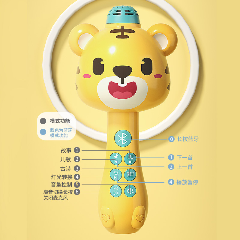Children&#039;s Microphone Cartoon Singing Microphone Story Machine Karaoke Music Baby Girl KTV Toy Sound Changing Bluetooth