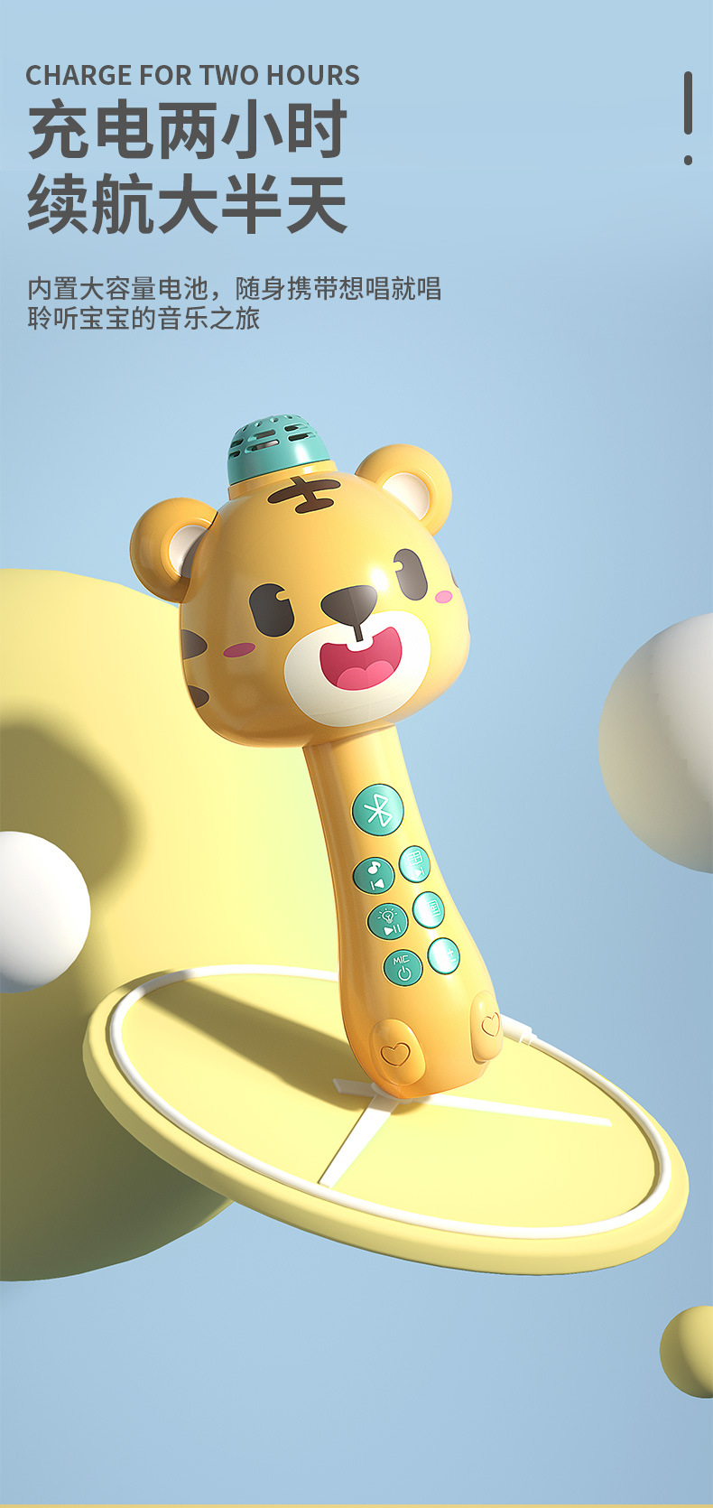 Children's Microphone Cartoon Singing Microphone Story Machine Karaoke Music Baby Girl KTV Toy Sound Changing Bluetooth Children's Microphone Cartoon Singing Microphone Story Machine Karaoke Music Baby Girl KTV Toy Sound Changing Bluetooth