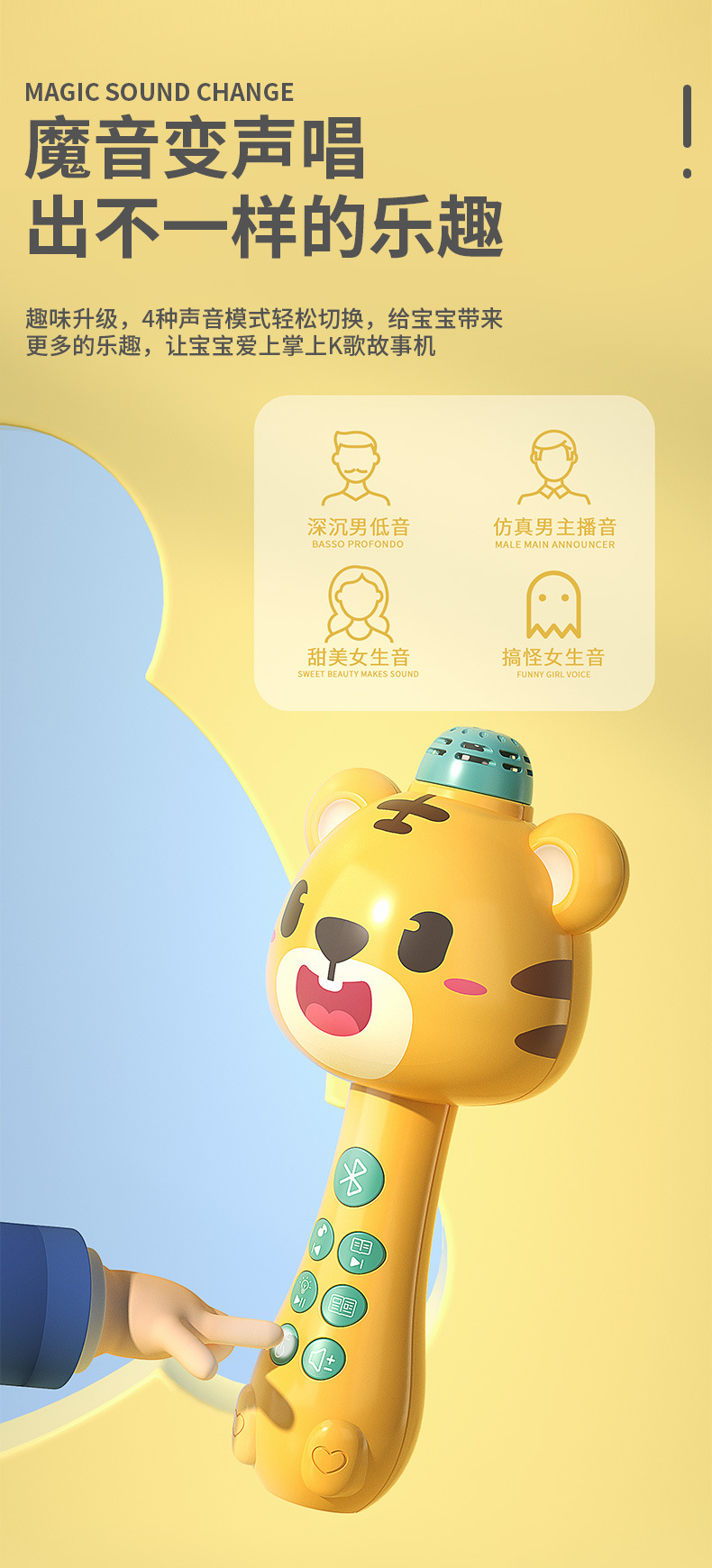 Children's Microphone Cartoon Singing Microphone Story Machine Karaoke Music Baby Girl KTV Toy Sound Changing Bluetooth Children's Microphone Cartoon Singing Microphone Story Machine Karaoke Music Baby Girl KTV Toy Sound Changing Bluetooth