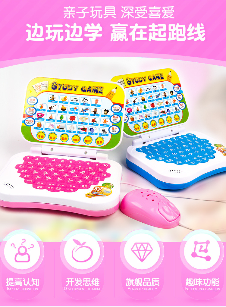 Stall Supply Children's Toys Learning Story Machine Stall Toys Folding Cartoon Children's Learning Machine Story Machine Stall Supply Children's Toys Learning Story Machine Stall Toys Folding Cartoon Children's Learning Machine Story Machine