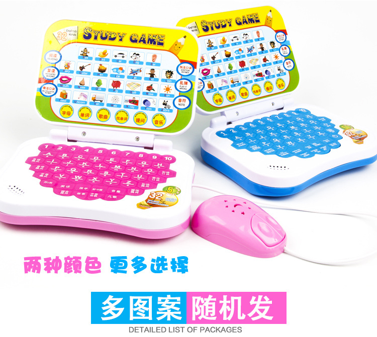 Stall Supply Children's Toys Learning Story Machine Stall Toys Folding Cartoon Children's Learning Machine Story Machine Stall Supply Children's Toys Learning Story Machine Stall Toys Folding Cartoon Children's Learning Machine Story Machine