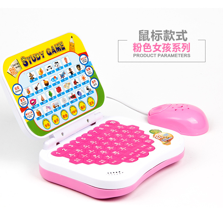 Stall Supply Children's Toys Learning Story Machine Stall Toys Folding Cartoon Children's Learning Machine Story Machine Stall Supply Children's Toys Learning Story Machine Stall Toys Folding Cartoon Children's Learning Machine Story Machine