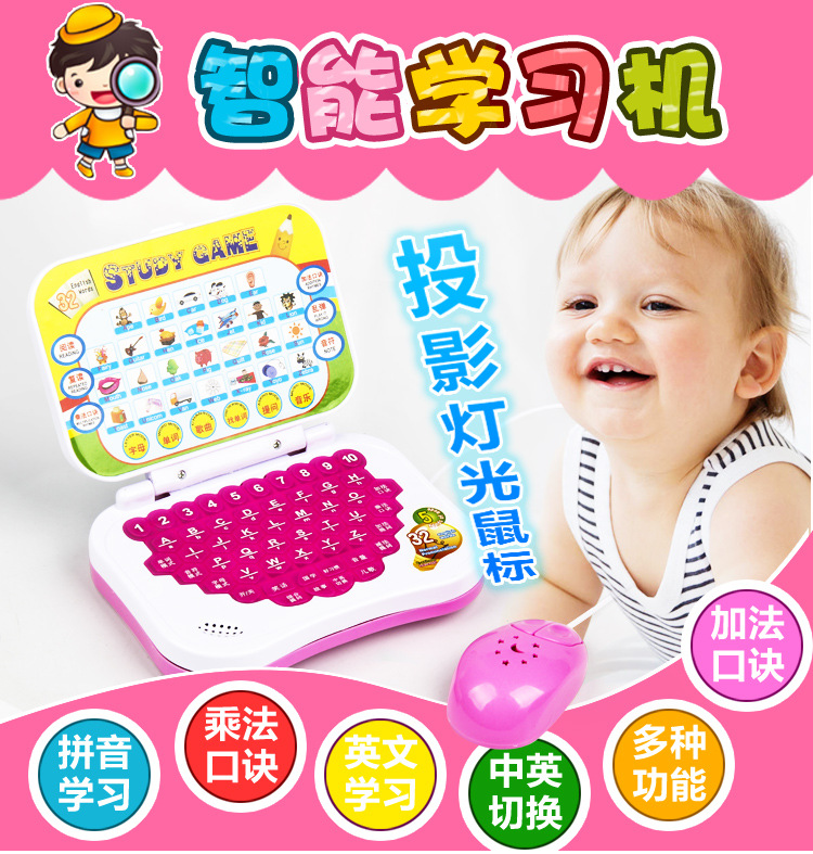 Stall Supply Children's Toys Learning Story Machine Stall Toys Folding Cartoon Children's Learning Machine Story Machine Stall Supply Children's Toys Learning Story Machine Stall Toys Folding Cartoon Children's Learning Machine Story Machine