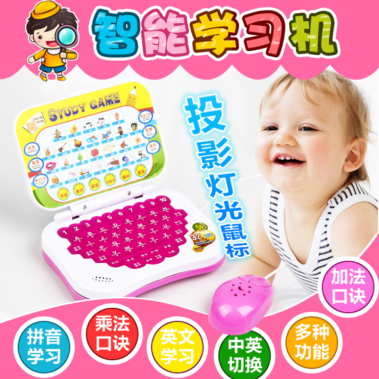 Stall Supply Children's Toys Learning Story Machine Stall Toys Folding Cartoon Children's Learning Machine Story Machine Stall Supply Children's Toys Learning Story Machine Stall Toys Folding Cartoon Children's Learning Machine Story Machine