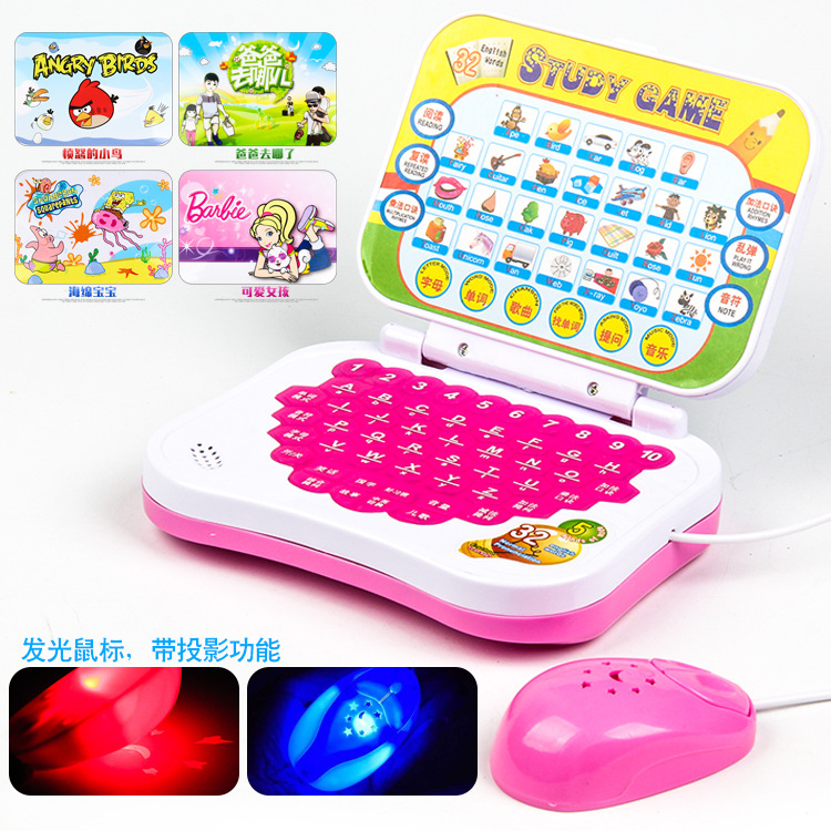 Stall Supply Children's Toys Learning Story Machine Stall Toys Folding Cartoon Children's Learning Machine Story Machine Stall Supply Children's Toys Learning Story Machine Stall Toys Folding Cartoon Children's Learning Machine Story Machine