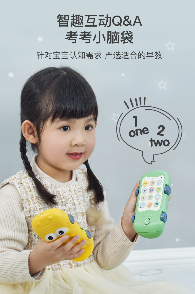 Baby Early Childhood Education Story Machine Baby Biteable Cartoon Car Phone Music Projection Children's Toy Mobile Phone
