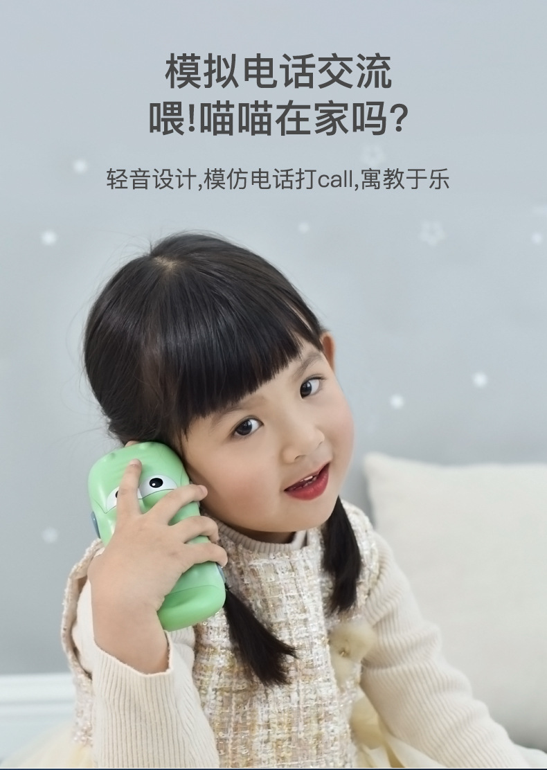 Baby Early Childhood Education Story Machine Baby Biteable Cartoon Car Phone Music Projection Children's Toy Mobile Phone