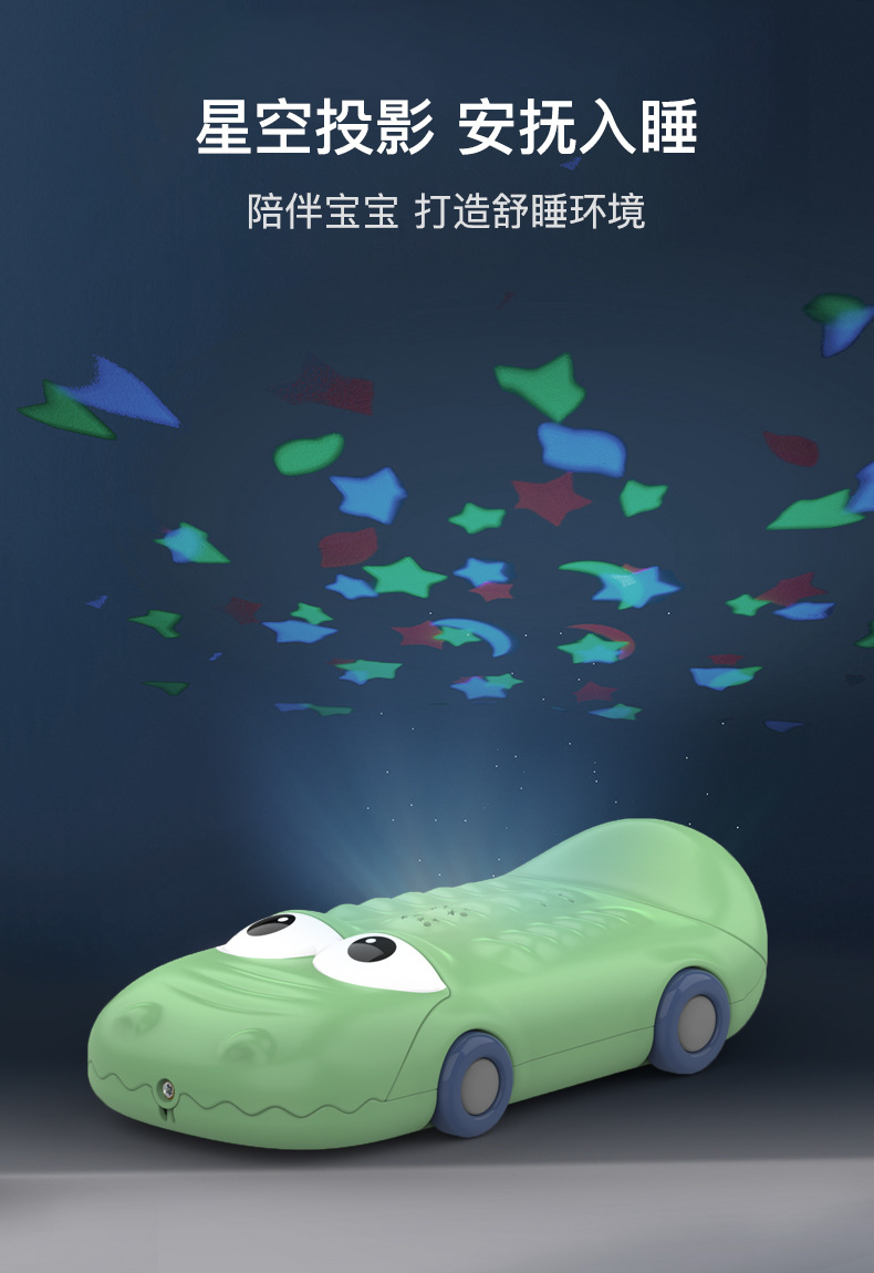 Baby Early Childhood Education Story Machine Baby Biteable Cartoon Car Phone Music Projection Children's Toy Mobile Phone