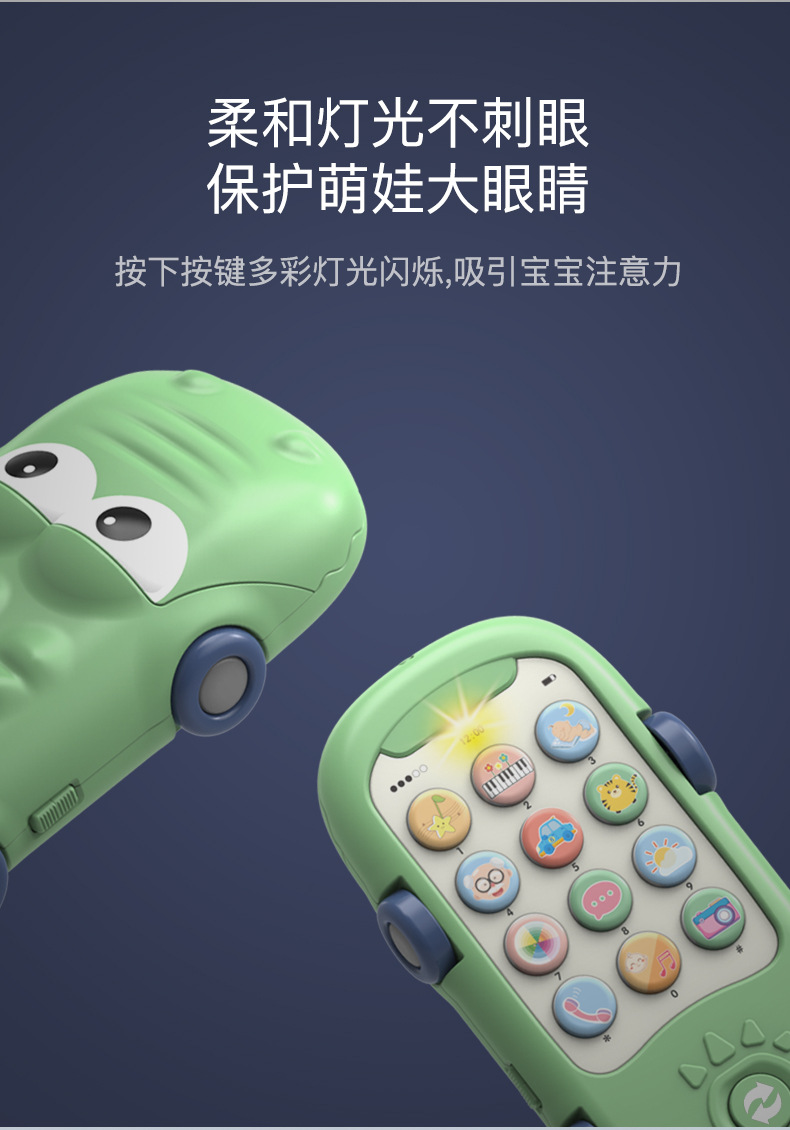 Baby Early Childhood Education Story Machine Baby Biteable Cartoon Car Phone Music Projection Children's Toy Mobile Phone