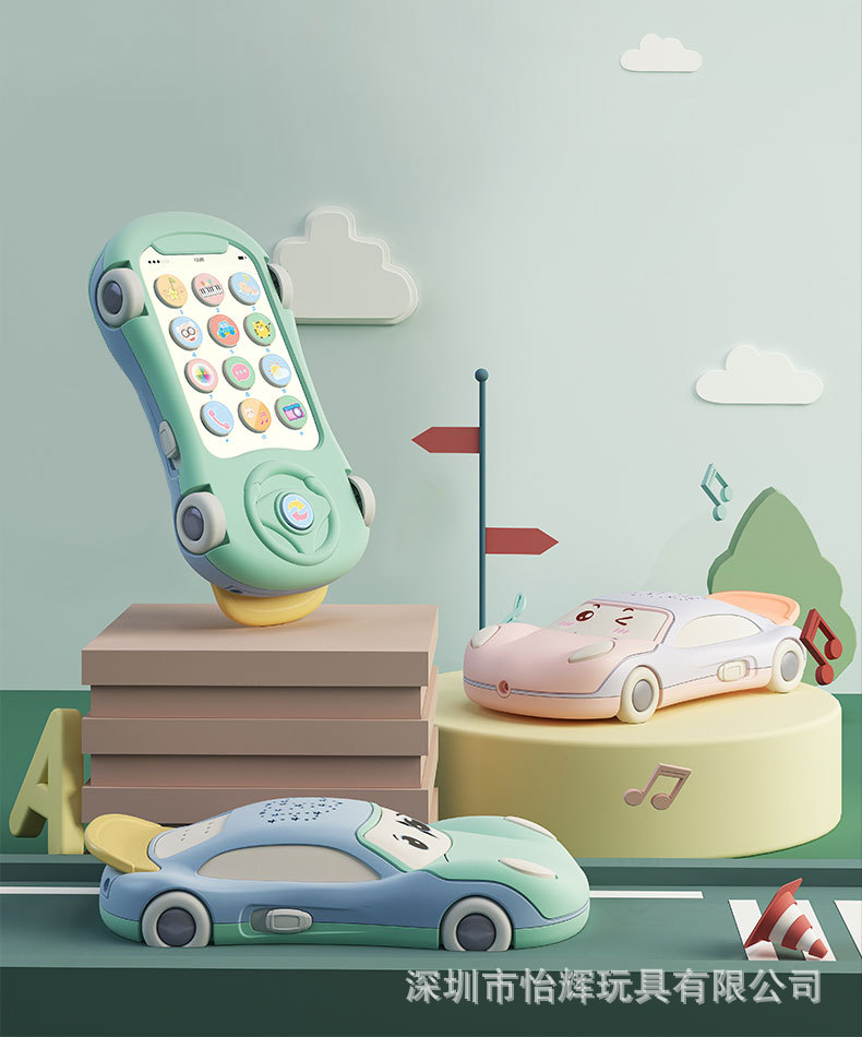 Baby Early Childhood Education Story Machine Baby Biteable Cartoon Car Phone Music Projection Children's Toy Mobile Phone